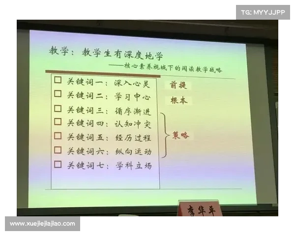 打造未来之星：足球年轻球员培养体系与发展路径的深度探讨