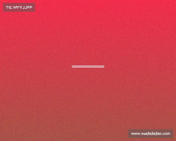 森林俱乐部持续推进签约曼城中场麦卡蒂交易事宜