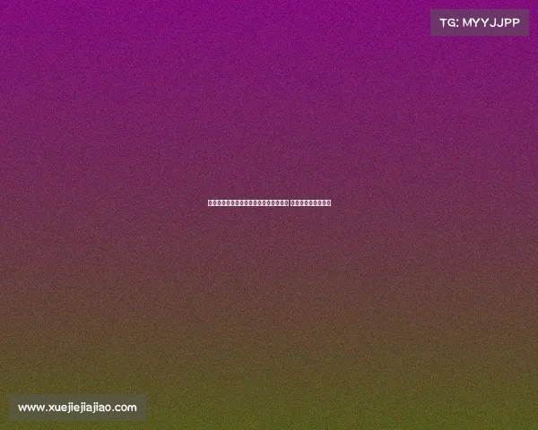 赫塔费前锋胡安米因植发缺席几场季前赛 无缘球队重要热身赛 赫塔费前锋胡安米因植发缺席几场季前赛 无缘球队重要热身赛