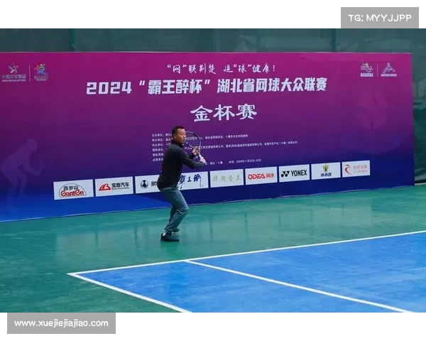 网球比赛协办单位助力赛事发展推动体育行业创新合作与交流