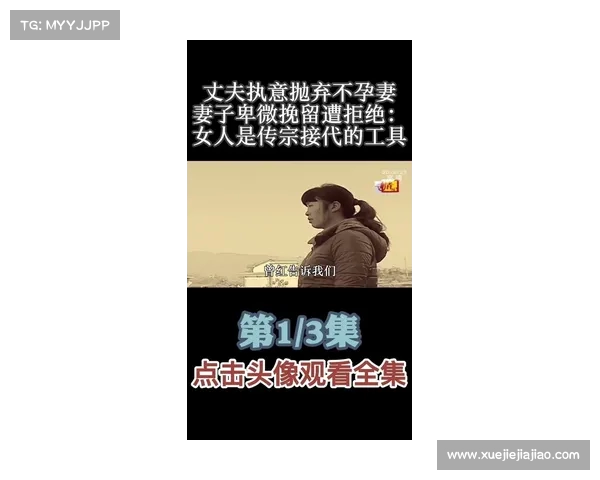 米兰过去十天多次尝试挽留佳夫但未能成功最终失望