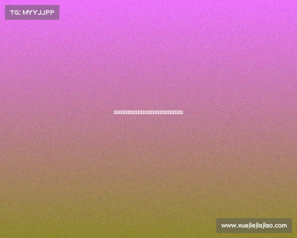 普利希奇力挺莱奥称其为顶尖天才难以理解外界对其潜力的质疑