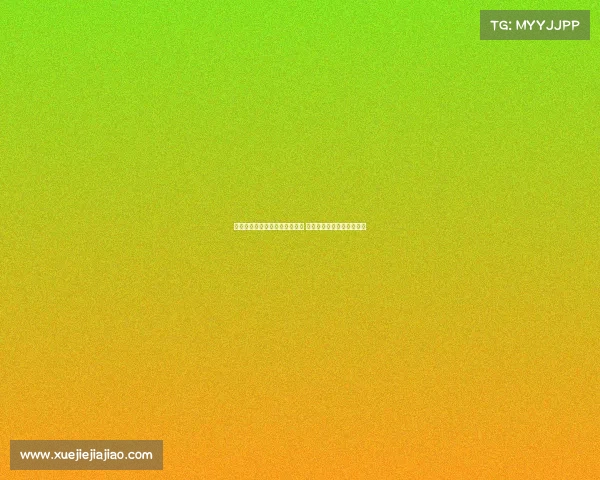 德国拜仁前助教格兰德宣布退休 曾培养穆勒拉姆等众多球员