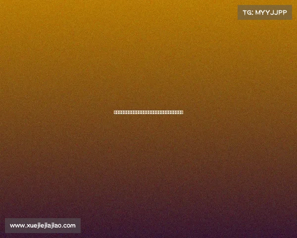 普利希奇力挺莱奥称其为顶尖天才难以理解外界对其潜力的质疑