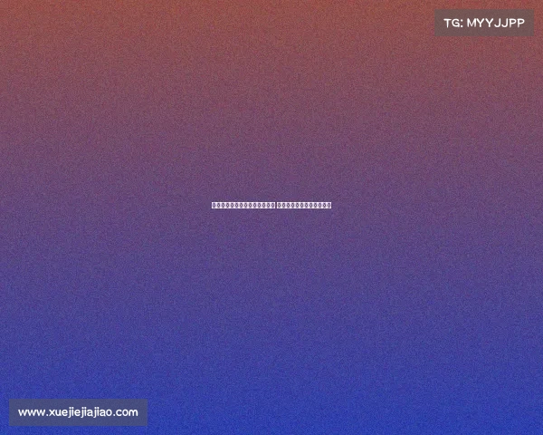 德国拜仁前助教格兰德宣布退休 曾培养穆勒拉姆等众多球员