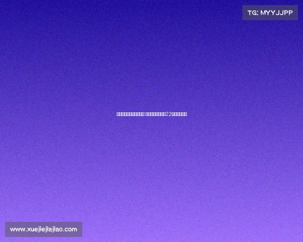 迪亚斯要求加薪符合常理 巴萨薪资榜仅排第22位表现待提升 迪亚斯要求加薪符合常理 巴萨薪资榜仅排第22位表现待提升