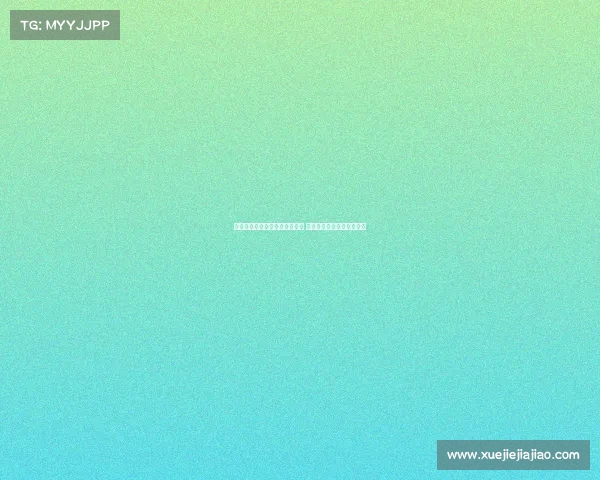 德国拜仁前助教格兰德宣布退休 曾培养穆勒拉姆等众多球员