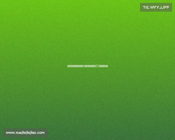 迪亚斯要求加薪符合常理 巴萨薪资榜仅排第22位表现待提升