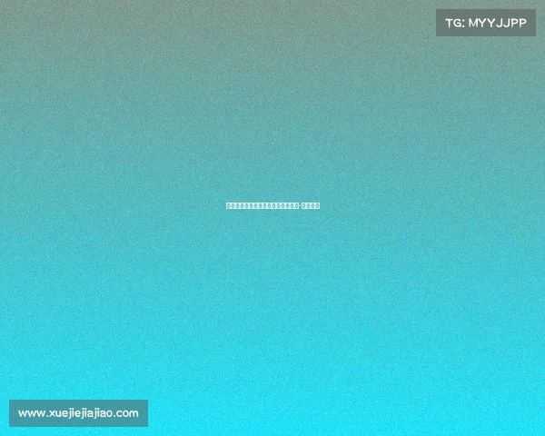 若试图施压老佛爷,或适得其反提醒-阿尔科塔 若试图施压老佛爷,或适得其反提醒-阿尔科塔