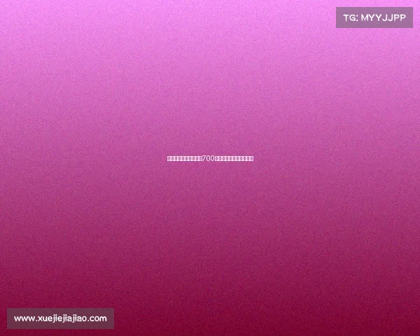 米兰转向阿泰卡梅报价700万白堡对大杜埃要价过高