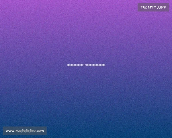 西足协计划讨论将西甲第17轮黄潜对巴萨移至迈阿密举行 西足协计划讨论将西甲第17轮黄潜对巴萨移至迈阿密举行