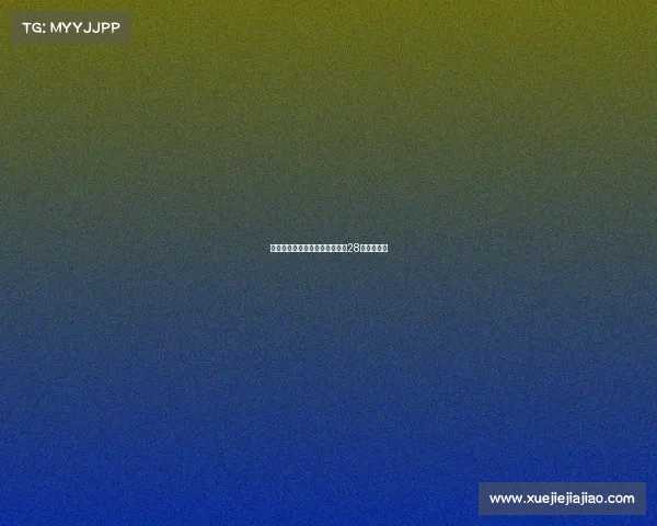 迪亚斯若转会拜仁将成历史最贵28岁球员之一