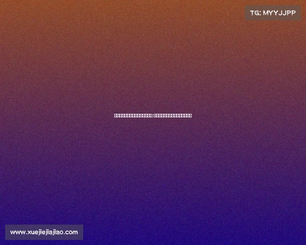 足球俱乐部引援交易新动态大盘点 聚焦夏季转会市场热潮与潜力球员