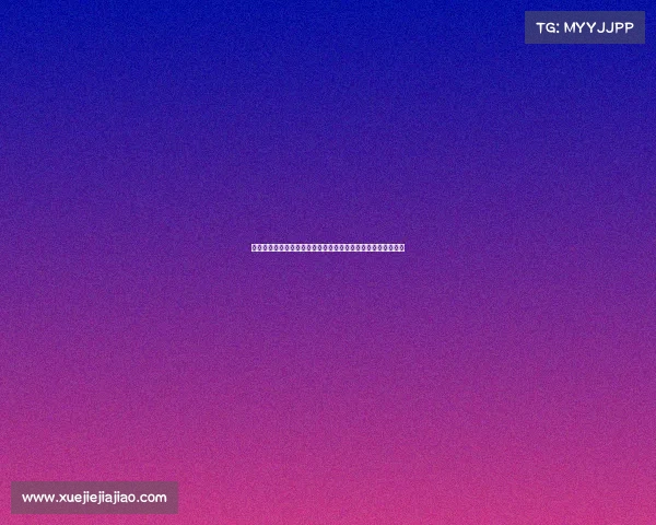 德甲新赛季前瞻：豪门对决与黑马崛起谁将主宰德意志足球之巅