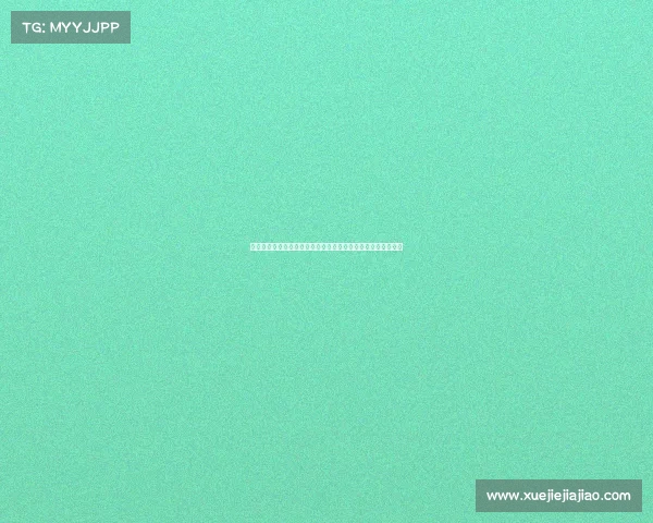 普利希奇力挺莱奥称其为顶尖天才难以理解外界对其潜力的质疑