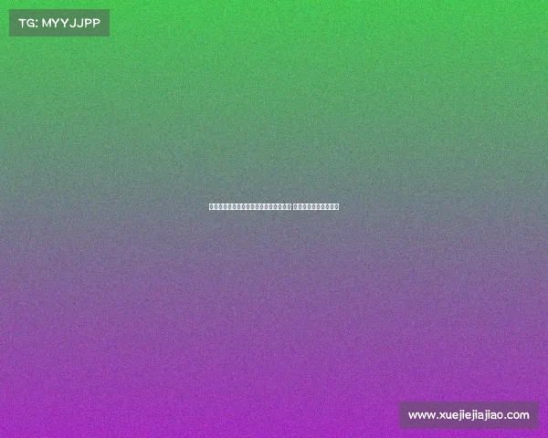 都体：尤文图斯有意引进阿尔瑙马丁内斯 视其为维阿边路替代者