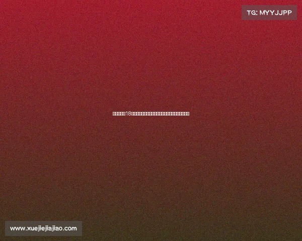 朗斯接近与18世界杯冠军成员托万达成协议转会谈判进入关键阶段