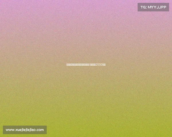 米体：卢克曼难加盟国米或转向桑乔 曼联标价2500万欧