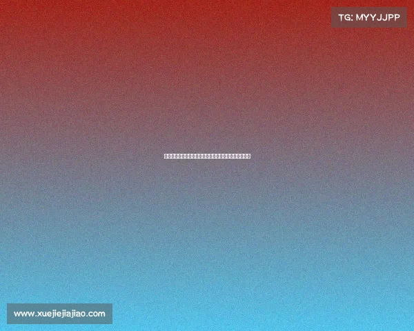 违规行为对社会秩序与个人责任的影响及其防控对策探讨