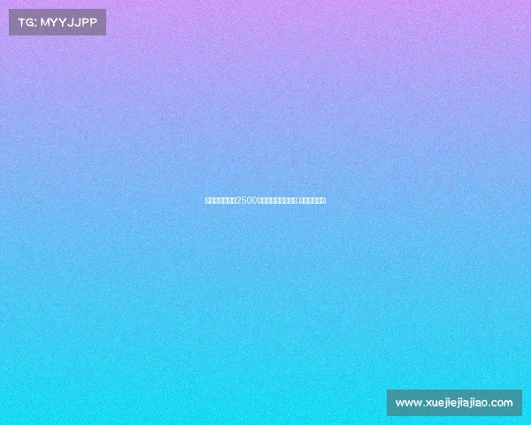 迪马：马竞首份2500万欧报价拉斯帕多里 外加奖金条款