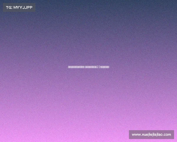 迪亚斯要求加薪符合常理 巴萨薪资榜仅排第22位表现待提升